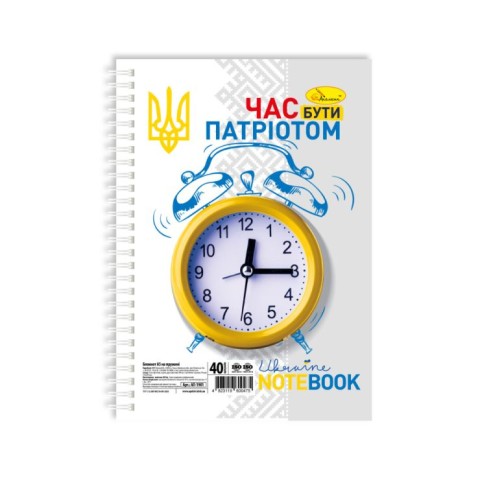 Блокнот «Патріотичний» А5 на 40 аркушів у клітинку на спіралі збоку з катронною обкладинкою, в асотименті, ТМ Апельсин