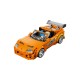 Конструктор «Форсаж. Toyota Supra MK4» на 292 деталі, у коробці 26х6х14 см, ТМ Lego