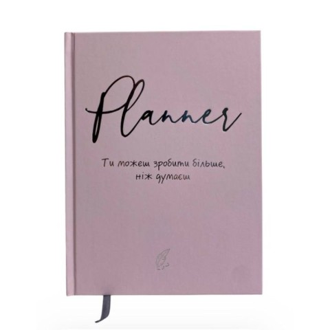 Блокнот-планер А5 на 208 аркушів з ламінованою обкладинкою, в асортименті, ТМ Рюкзачок