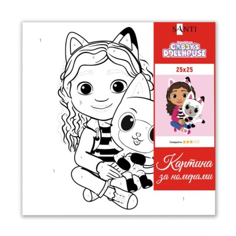 Картина за номерами «Gabby Dollhouse. Best friends» 25х25 см, ТМ SANTI