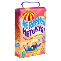 Гра настільна «Не гальмуй - метикуй!», у коробці 19х12х4,5 см, ТМ Strateg
