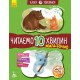 «Казки-хвилинки. Коала-сонько. Читаємо 10 хвилин» складність 2 на 24 сторінки з м`якою обкладинкою 16,5х24 см, ТМ Ранок
