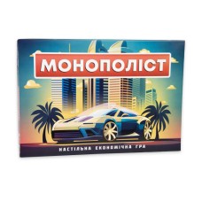 Гра настільна «Монополіст» у коробці 38х29х4 см, ТМ Strateg
