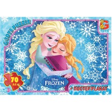Пазли «Frouzen», 70 елементів, ТМ G-Toys