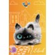Блокнот «CUTE KATS» А6 на 32 аркуші у клітинку на скобі з м'якою обкладинкою, в асортименті, ТМ Рюкзачок