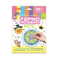 Набір для творчості «Термомозаїка Пастель 500 пікселів», ТМ Апельсин
