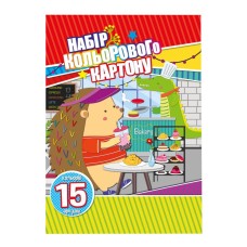 Картон кольоровий А4 з 15 аркушів на 15 кольорів односторонній 300 г/м2, ТМ Апельсин