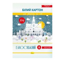Картон «Білосніжний» А4 250 г/м2 з 8 аркушів на 1 колір, ТМ Апельсин