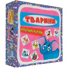 «Розумні картки. Тварини» з 30 картоннх карток 10х10 см, ТМ Кристал Бук