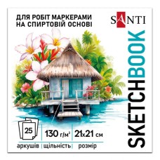 Скетчбук «Relax» 21х21 см на 25 аркушів 130г/м2 на склейці для спиртових маркерів, ТМ SANTI