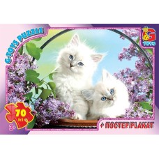Пазли «Домашні улюбленці» на 70 елементів, ТМ G-Toys