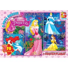 Пазли «Принцеси Дісней» на 70 елементів, ТМ G-Toys