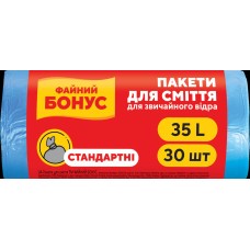 Пакети для сміття на 35 л по 30 шт розміром 45х55 см, Бонус