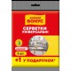 Серветки віскозні для прибирання 3+1 шт, Бонус