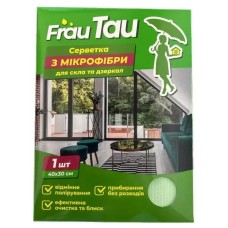 Серветка з мікрофібри для скла 30х40 см, 1 шт в упаковці, ТМ Frau Tau