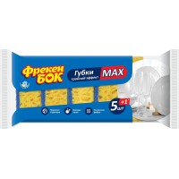 Губки кухонні «MAX» 5+1 шт, ТМ Фрекен Бок