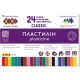 Пластилін «CLASSIC» на 24 кольори, 480 г, ТМ ZiBi