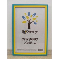 Фоторамка 20х30 см, в асортименті