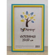 Фоторамка 20х30 см, в асортименті