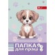 Папка для праці «Песик» А4 на гумках повноформатна, ТМ Скат
