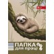 Папка для праці «Лінивець» А4 на гумках повноформатна, ТМ Скат