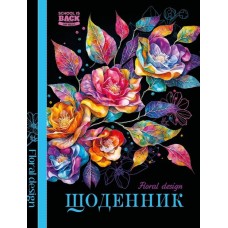Щоденник шкільний «Floral» 14,5х20 см на 40 аркушів з обкладинкою з матовою ламінацією, ТМ Мандарин