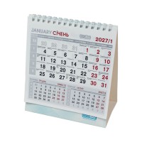 Календар-намет 14х15,5 см 2027, ТМ Buromax
