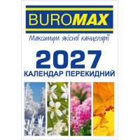 Календар 9х13,5 см перекидний настільний 2027, ТМ Buromax