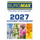 Календар 9х13,5 см перекидний настільний 2027, ТМ Buromax