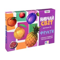 Гра настільна «Вивчай світ. Фрукти», у коробці 28х19,5х3 см, ТМ Strateg