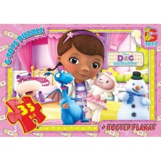 Пазли «Лікар Плюшева» на 35 елементів, ТМ G-Toys