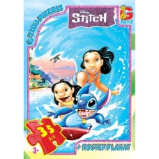 Пазли «Stitch» на 35 елементів, ТМ G-Toys