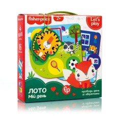 Гра настільна «Fisher Price.Лото. Мій день» з 4 гральних полів та 16 фішок, у коробці 21,5х6х21,5 см, ТМ Vlady Toys
