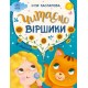 «Казки на кожен день. Читаємо вірші» на 64 сторінки з твердою обкладинкою 23,5х24,5 см, ТМ Ранок