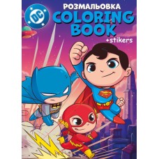 Розмальовка зі стікерами «WB Super Friends» на 16 сторінок з м`якою обкладинкою 21х29 см, ТМ Ідейка