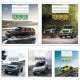 Зошит на 48 аркушів у лінію «Поза дорогою» №2691, ТМ Brisk