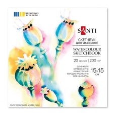 Скетчбук для акварелі 15х15 см на 20 аркушів 200 г/м2 на склейці, ТМ SANTI