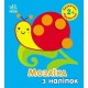 «Мозаїка з наліпок. Кружечки. Для дітей від 2 років» на 8 сторінок з м`якою обкладинкою 17х15 см, ТМ Ранок