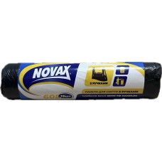 Пакети для сміття з ручками 60 л 15 шт ТМ Novax