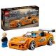 Конструктор «Форсаж. Toyota Supra MK4» на 292 деталі, у коробці 26х6х14 см, ТМ Lego