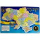 Плакат «Карта України» А2