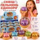 Сквіш-антистрес «Пельмень Єдиноріг» 8,5 см з вушками у пароварці 10 см, в асортименті