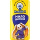 Мило дитяче 90 г, ТМ Новий Я