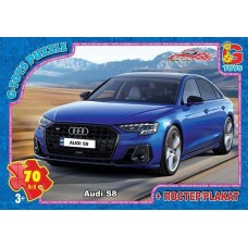 Пазли «Dream Garage» на 70 елементів, ТМ G-Toys