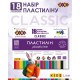 Пластилін «CLASSIC» 18 кольорів, 360 г, KIDS Line