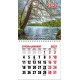 Календар магнітний «Природа» 11х20 см
