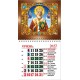 Календар магнітний «Микола» 11х20 см