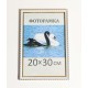 Фоторамка 20х30 см, в асортименті