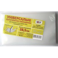 Комплект універсальних обкладинок h 285, 3 шт., п/е 540 мкм, ТМ Tascom