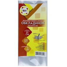 Комплект регульованих універсальних обкладинок h 310 п/е 550 мкм, 3 шт в упаковці, ТМ Tascom